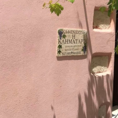 Καταστημάτων  χειροποίητες πινακίδες από πέτρα τραβερτίνο και ζωγραφική στο χέρι 27 χ 41 cm 