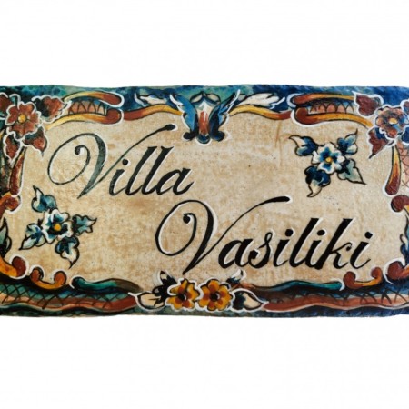 Vintage πινακίδες επιγραφές στο χέρι 16 χ 32 cm 