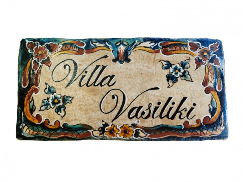 Vintage πινακίδες επιγραφές στο χέρι 16 χ 32 cm Vintage πινακίδες επιγραφές στο χέρι 16 χ 32 cm